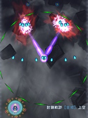 Misteltoe attacks up to 5 enemies