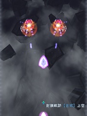 Hold the button to move the projectile forward