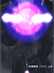 Release to detonate it